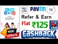 Paytm Refer &amp; Earn ₹125 Cashback | Paytm New Update 2025