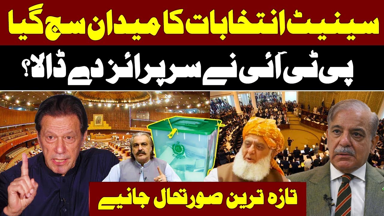 Senate Election in KPK & Punjab | PTI IN ACTION | Major Breakthrough | PTI vs PMLN