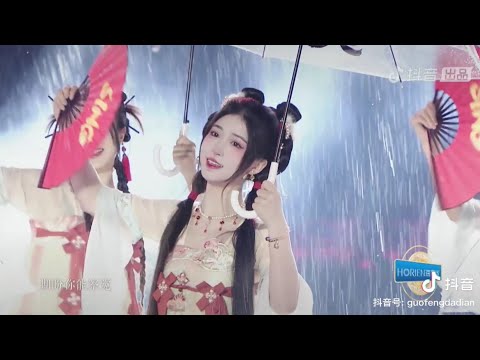 【SING女团】《寄明月》2022国风大典演出回放视频