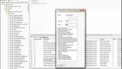 AVEVA.Instrumentation.Customization. Export Import Reports between projects