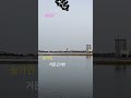 #속초여행 #송가인 #거문고야 #영랑호걷기