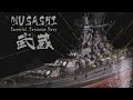 [艦船模型]1/700 戦艦 武蔵 IJN Battleship MUSASHI ピットロード[Model Building #7]