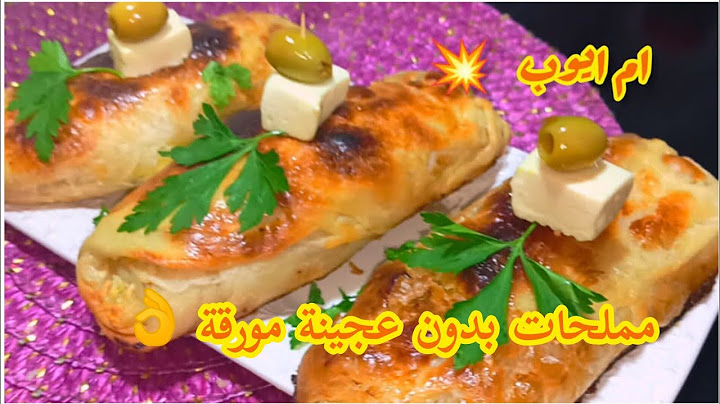 المملحة لي دارت حالا فالدار ..من كثرت بنتها عاودتها شحال من خطرة ...جربوها وماراكمش حتندمو