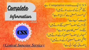 سی ایس ایس اصل میں کیا ہے؟ | All about CSS in One Video | Central Superior Service | FPSC