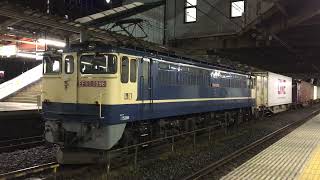 宇都宮線 EF65-2096 貨物列車 4073レ コキ16B　19:30 小山駅発車