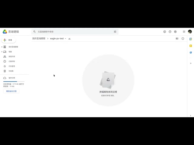 板橋 - 三本綠能電廠自動Line回報機器人 每月回報
