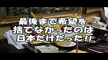 日章丸事件 イランの反応 日章丸事件 イランの反応