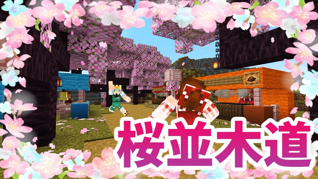 Pokokura Season 3 Episode 25] Easy! How to make a cherry blossom