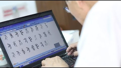 77-year-old Chinese Man Invents Input Method for Oracle Bone Inscriptions