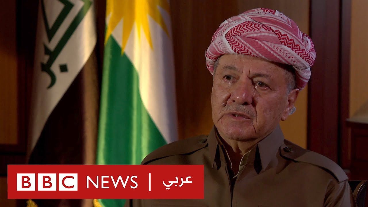 بارزاني لـ بي بي سي: 