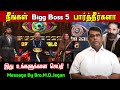 Who is real bigg boss  m d jegan message  tamil christian message biggboss