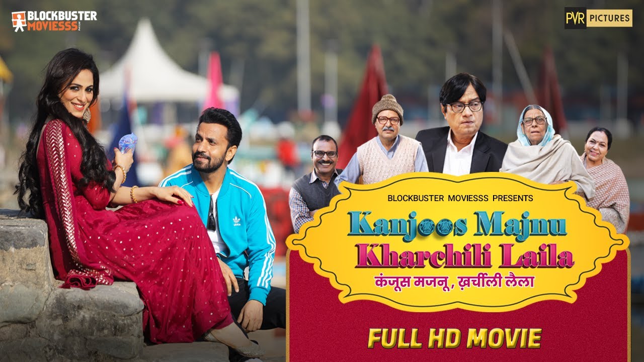 Kanjoos Majnu Kharchili Laila Full Hindi HD Movie Rajiv Thakur Sehar  New Hindi Movie 2023
