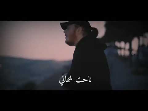 ريح المسا غربة