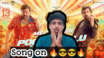 #waltairveerayya Waltair Veerayya - Poonakaalu Loading Song Reaction |  |Poonakaalu Song Reaction