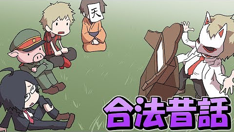 主役は我々だ Youtube