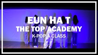 NCT DREAM-맛 (Hot Sauce) 안무커버｜방송댄스(k-pop)_은하쌤｜더탑댄스더탑보컬학원(thetop dance vocal academy)