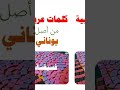 كلمات عربية من أصل يوناني الحلقة ٣ 