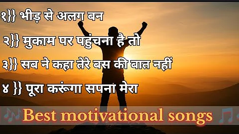Best Non Stop motivational songs|| motivational song mashup