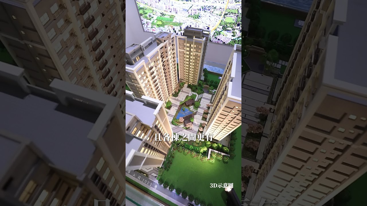 【悠森活】0歲到百歲，童青銀三代一次滿足的家。