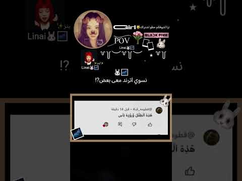 نسويه عالم الفيك لينز Blackpink لايك اشتراك الهدف1000