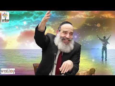 וִידֵאוֹ: מהי יד גיחה?