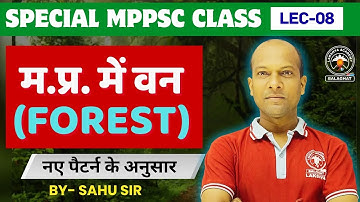 MPPSC 2026 ll MP BY SAHU SIR II मध्‍य प्रदेश में कृषि  ll Lec-09