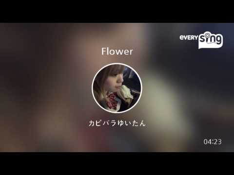[everysing] Flower