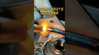 3000W Laser Welding Carbon Steel Cylinder Joint – Strong Weld #weldinglife