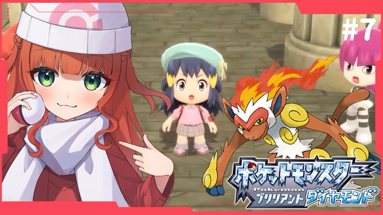 【ポケモンBDSP】＃11　ついに伝説のポケモン捕まえるぞぉぉぉぉ！！