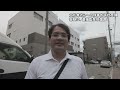 ドンマッツさんが立花孝志・山田信一・川崎智之に対して逮捕監禁致傷罪で尼崎北署に刑事告訴状を提出して受理されました