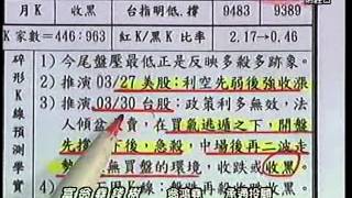 20150330 1800 翁鴻堯 富翁堯錢樹