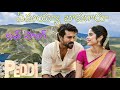 Peddi: Yemayya Bavagaru Love Song 4K Trailer | Ram Charan | Janhvi Kapoor | AR Rahman | Buchi Babu