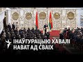 Былы супрацоўнік Адміністрацыі прэзыдэнта пра нелегітымнасьць Лукашэнкі