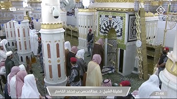 تلاوة جميلة للشيخ #عبدالمحسن_القاسم ليلة 14 #رمضان 1443 #صلاة_التراويح  [التوبة117 يونس25]