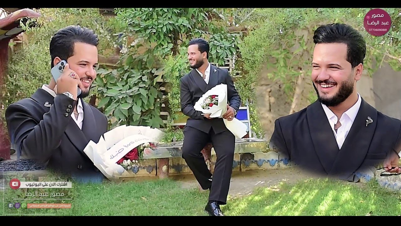 بسم الله الرحمن الرحيم تم عقد قران السيد مصطفى ابن السيد عدنان البوحمد