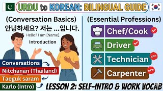 Basic Korean Conversation &amp; Vocabulary for Beginners | part 2