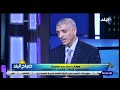 تعرف علي أسباب ضعف الانتصاب مع د خالد سالم تعرف علي أسباب ضعف الانتصاب مع د خالد سالم
