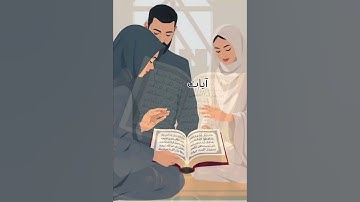 أول من تكلم العربية؟ سورة الكنز؟ وآيات الفاتحة؟ #أسئلة_دينية #إسلاميات