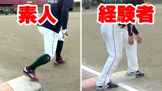 リード禁止の盗塁は難しすぎる。【ソフトボール】