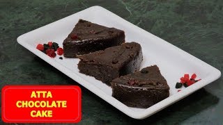 आटे का चॉकलेट केक बिना ओवन के बनाये | atta cake | Wheat flour chocolate sponge cake recipe