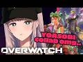 【Overwatch】Buy Skin and Eat Ice Soup Thank You Yoasobi【Pavolia Reine/hololiveID】