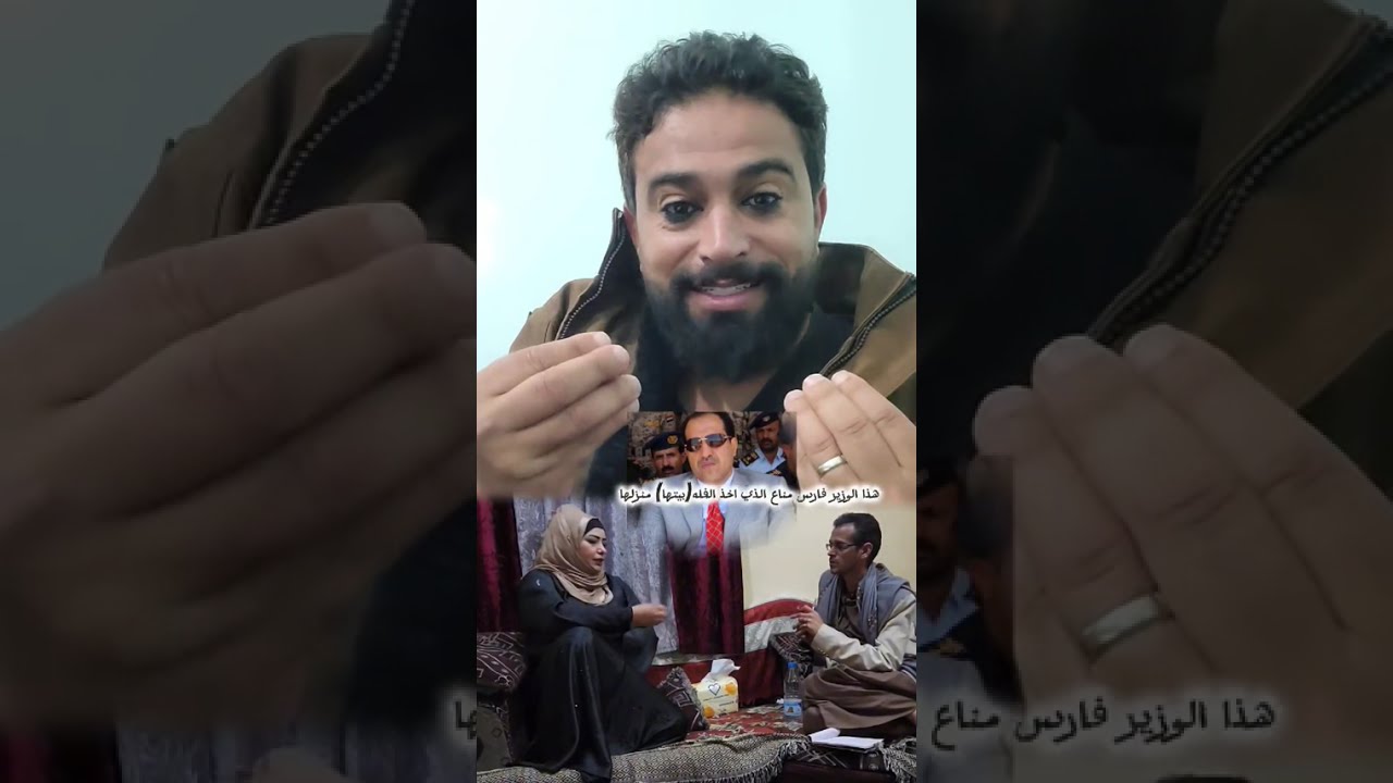 ميرا العراقيه التي تدعي انها بنت صدام حسين و غريمها الوزير فارس مناع اسمعوا كلامها وحكمتم