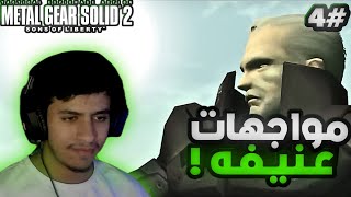 4# تختيم ميتل قير سوليد 2 