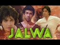 Jalwa 1987  amitabh bachchans iconic movie  naseeruddin shah  full bollywood action movie