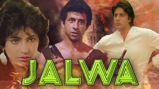 Jalwa (1987) - Amitabh Bachchan's Iconic Movie | Naseeruddin Shah | Full Bollywood Action Movie'