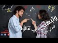 حالة واتساب كلمات الاغنية انت لي بديتي سعد لمجرد 