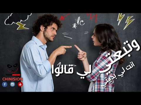 حالة واتساب كلمات الاغنية انت لي بديتي سعد لمجرد