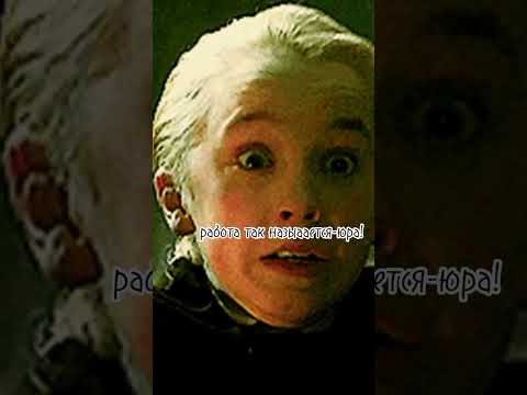 мини опрос Драко, ахахах#смех#тупость#юмор#драко#ти#рек #dracomalfoy #малфой #тренды #актив#мужчина