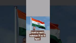 15 August Azadi Ka Amrit Mahotsav Short NaTyagi India #shorts India Flag #shorts