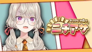 小森めとの配信のサムネイル画像